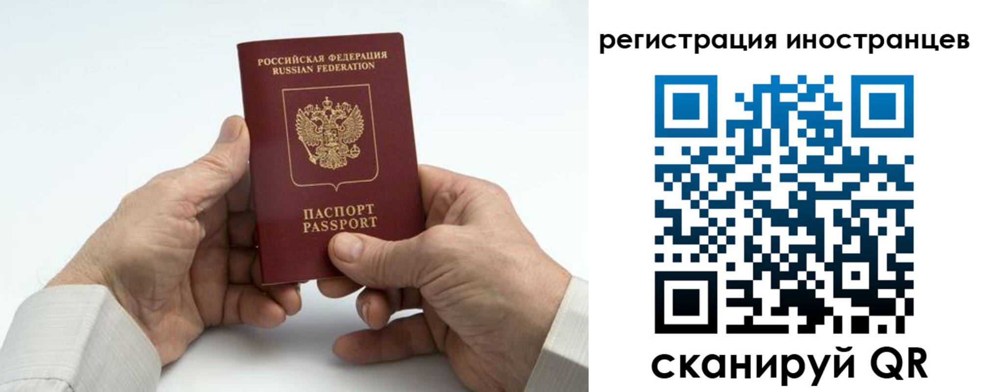 регистрация в Микуни